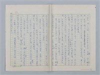 主要名稱：第三章 新的教導和集體（團體）生活圖檔，第19張，共36張