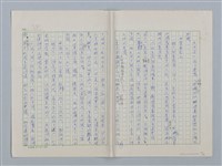 主要名稱：第三章 新的教導和集體（團體）生活圖檔，第20張，共36張