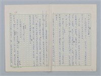 主要名稱：第三章 新的教導和集體（團體）生活圖檔，第21張，共36張