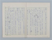 主要名稱：第三章 新的教導和集體（團體）生活圖檔，第22張，共36張