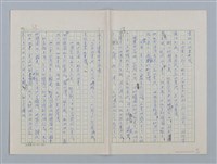 主要名稱：第三章 新的教導和集體（團體）生活圖檔，第24張，共36張