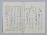 主要名稱：第三章 新的教導和集體（團體）生活圖檔，第25張，共36張