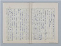 主要名稱：第三章 新的教導和集體（團體）生活圖檔，第26張，共36張