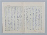 主要名稱：第三章 新的教導和集體（團體）生活圖檔，第27張，共36張