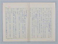 主要名稱：第三章 新的教導和集體（團體）生活圖檔，第30張，共36張
