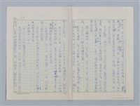 主要名稱：第三章 新的教導和集體（團體）生活圖檔，第31張，共36張