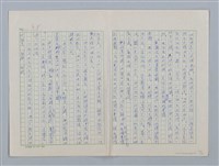 主要名稱：第三章 新的教導和集體（團體）生活圖檔，第32張，共36張