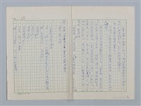 主要名稱：第三章 新的教導和集體（團體）生活圖檔，第33張，共36張