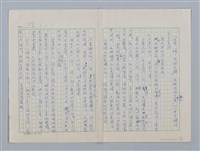 主要名稱：第三章 新的教導和集體（團體）生活圖檔，第34張，共36張