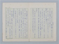 主要名稱：第三章 新的教導和集體（團體）生活圖檔，第35張，共36張