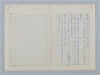 主要名稱：第三章 新的教導和集體（團體）生活圖檔，第36張，共36張