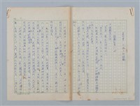 主要名稱：第四章 小孩子和遊戲圖檔，第1張，共19張