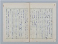 主要名稱：第四章 小孩子和遊戲圖檔，第2張，共19張