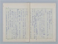 主要名稱：第四章 小孩子和遊戲圖檔，第3張，共19張