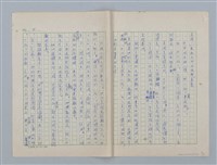 主要名稱：第四章 小孩子和遊戲圖檔，第4張，共19張