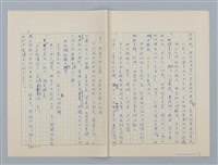 主要名稱：第四章 小孩子和遊戲圖檔，第7張，共19張