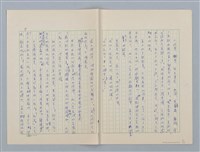 主要名稱：第四章 小孩子和遊戲圖檔，第8張，共19張