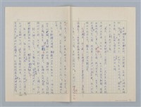 主要名稱：第四章 小孩子和遊戲圖檔，第10張，共19張