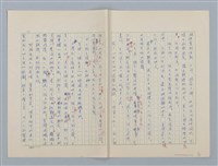 主要名稱：第四章 小孩子和遊戲圖檔，第11張，共19張