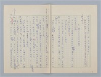 主要名稱：第四章 小孩子和遊戲圖檔，第14張，共19張