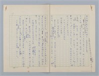 主要名稱：第四章 小孩子和遊戲圖檔，第19張，共19張