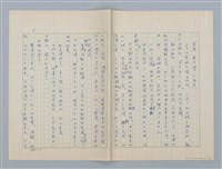 主要名稱：第五章 失去了自然的孩子們圖檔，第6張，共14張