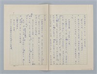 主要名稱：第五章 失去了自然的孩子們圖檔，第9張，共14張