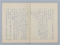 主要名稱：第五章 失去了自然的孩子們圖檔，第11張，共14張