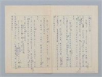 主要名稱：第六章 手工和小孩子的智慧圖檔，第2張，共35張
