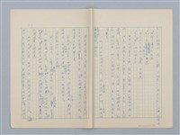 主要名稱：第六章 手工和小孩子的智慧圖檔，第26張，共35張