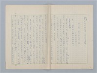 主要名稱：第六章 手工和小孩子的智慧圖檔，第29張，共35張