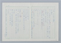 主要名稱：海豚少年 譯稿圖檔，第22張，共94張