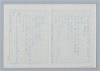 主要名稱：海豚少年 譯稿圖檔，第23張，共94張