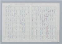 主要名稱：海豚少年 譯稿圖檔，第26張，共94張