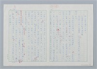 主要名稱：海豚少年 譯稿圖檔，第35張，共94張