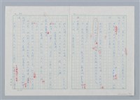 主要名稱：海豚少年 譯稿圖檔，第43張，共94張