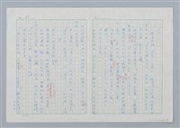 主要名稱：海豚少年 譯稿圖檔，第52張，共94張