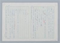 主要名稱：海豚少年 譯稿圖檔，第66張，共94張