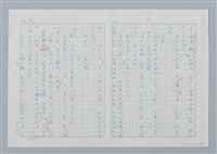 主要名稱：海豚少年 譯稿圖檔，第70張，共94張