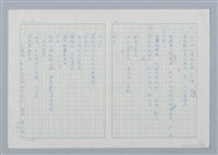 主要名稱：海豚少年 譯稿圖檔，第72張，共94張