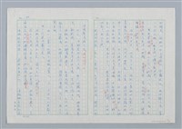 主要名稱：海豚少年 譯稿圖檔，第91張，共94張