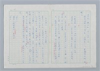 主要名稱：海豚少年 譯稿圖檔，第92張，共94張