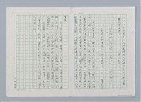 主要名稱：關於「海豚少年」圖檔，第2張，共2張