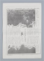 主要名稱：創作民話 （柿子老婆等7篇）第一版圖檔，第17張，共20張