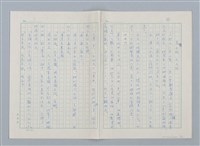 主要名稱：日本 創作民話（民間故事）（烏鴉天狗 大天狗等7篇）圖檔，第3張，共58張