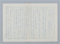 主要名稱：日本 創作民話（民間故事）（烏鴉天狗 大天狗等7篇）圖檔，第4張，共58張