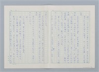 主要名稱：日本 創作民話（民間故事）（烏鴉天狗 大天狗等7篇）圖檔，第10張，共58張