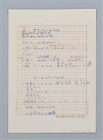主要名稱：古力和古拉圖檔，第5張，共11張