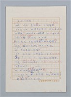 主要名稱：古力和古拉圖檔，第6張，共11張