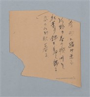 主要名稱：無題名：色は匂へど散リぬるを 吾が世誰ぞ…圖檔，第2張，共2張